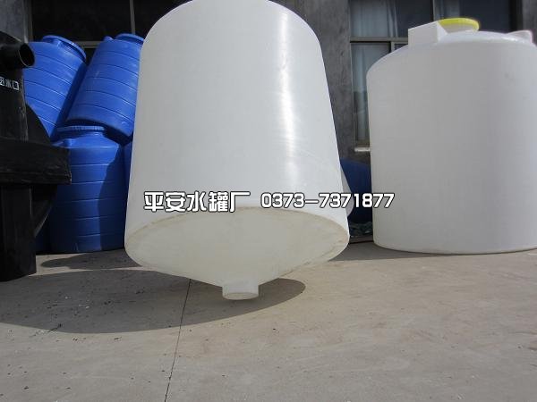 錐底水箱