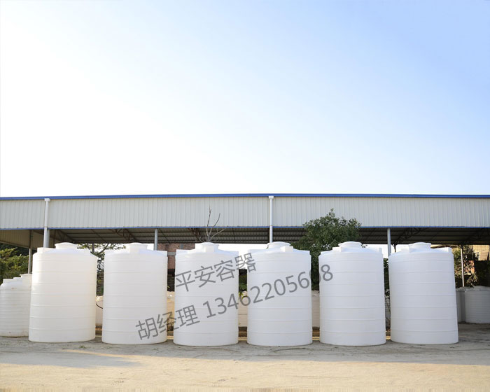 PE立式平底儲罐