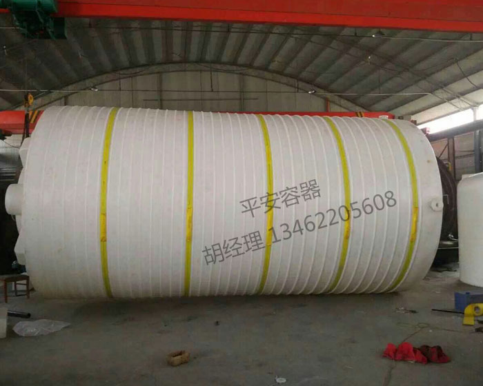 PE立式平底儲罐