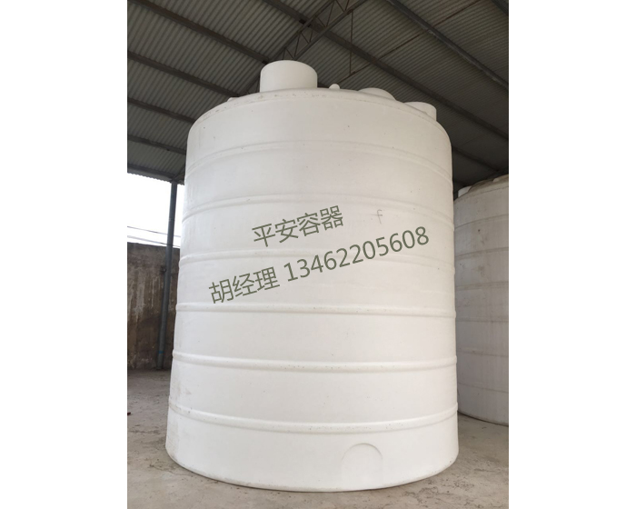 塑料儲水罐
