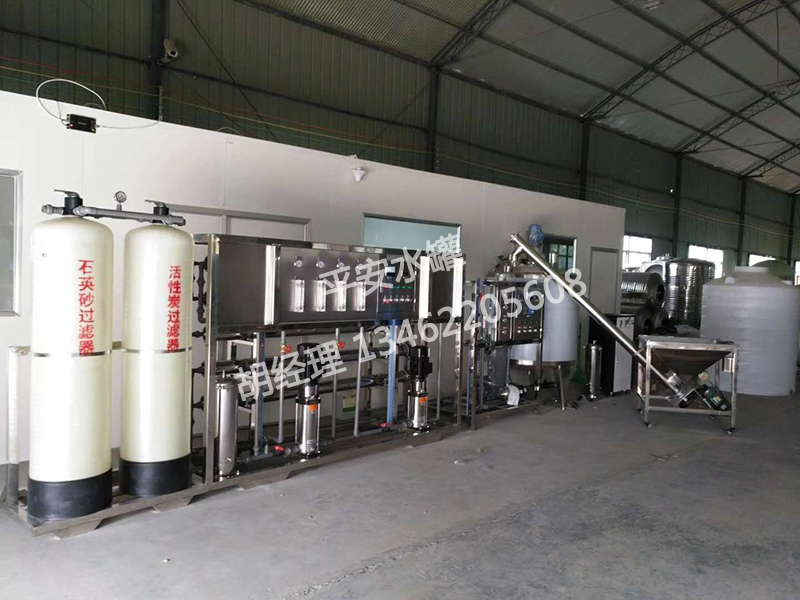 凈水設備