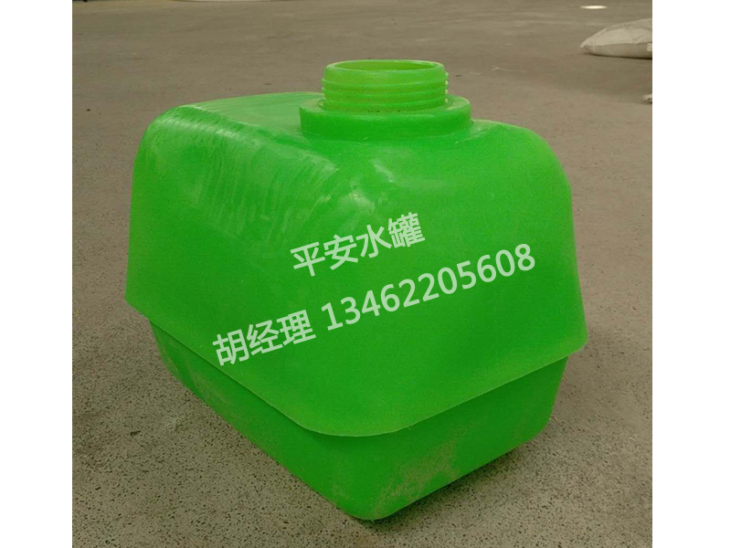 霧炮機水箱